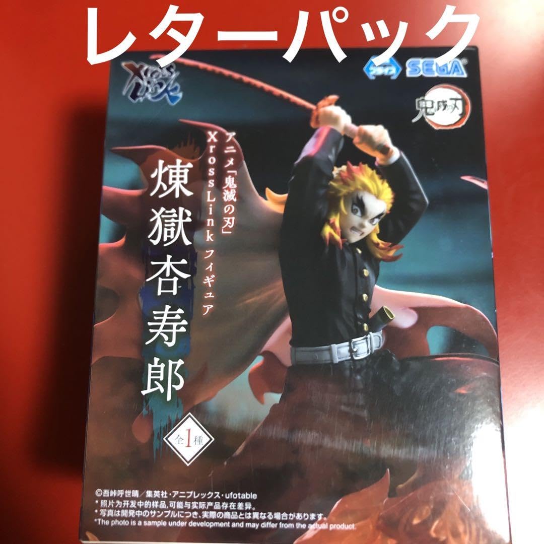 鬼滅の刃 XrossLink クロスリンク フィギュア 煉獄杏寿郎 セガ 鬼滅の刃 XrossLink フィギュア 煉獄杏寿郎＆猗窩座 2体